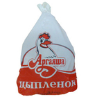 OEM Logo imprimé Sacs rétrécissants thermiques de qualité alimentaire pour volaille